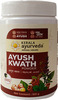 Kerala Ayurveda Ayush Kwath Powder -100G