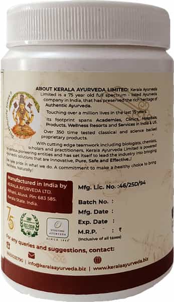 Kerala Ayurveda Ayush Kwath Powder -100G