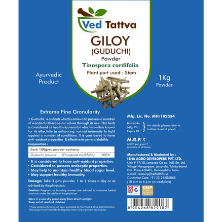 Ved Tattva Guduchi Powder - 1 Kg Natural Giloy Powder (Tinospora Cordifolia)