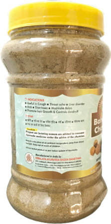 Hass Baheda Churna - Baheda Fruit Powder - For Eating For Weight Loss (1x1 Kilogram)