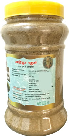 Hass Baheda Churna - Baheda Fruit Powder - For Eating For Weight Loss (1x1 Kilogram)