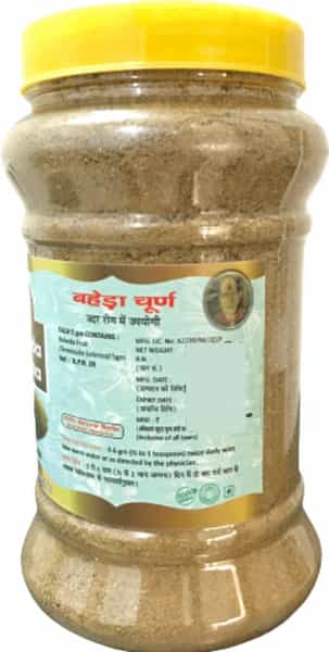 Hass Baheda Churna - Baheda Fruit Powder - For Eating For Weight Loss (1X1 Kilogram)