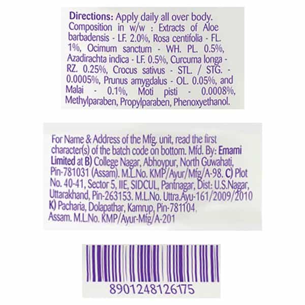 Boroplus Doodh Kesar Body Lotion 100Ml