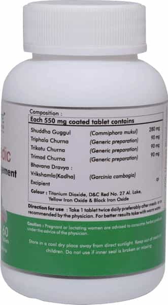 Naturz Ayurveda Trimo Vedic 60 Tablets - Weight Loss Ingredients