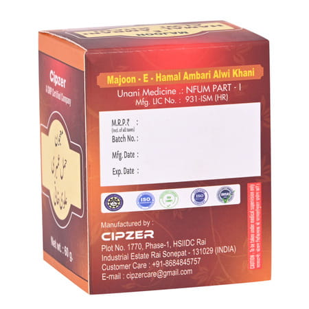 Cipzer Majoon Hamal Ambari Alvi Khani 60 Gram |For The Over All Wellness Of Mothers Post Delivery|