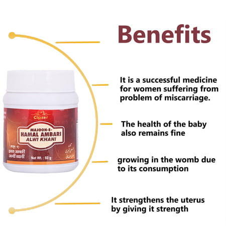 Cipzer Majoon Hamal Ambari Alvi Khani 60 Gram |For The Over All Wellness Of Mothers Post Delivery|