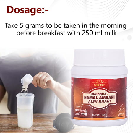 Cipzer Majoon Hamal Ambari Alvi Khani 60 Gram |For The Over All Wellness Of Mothers Post Delivery|