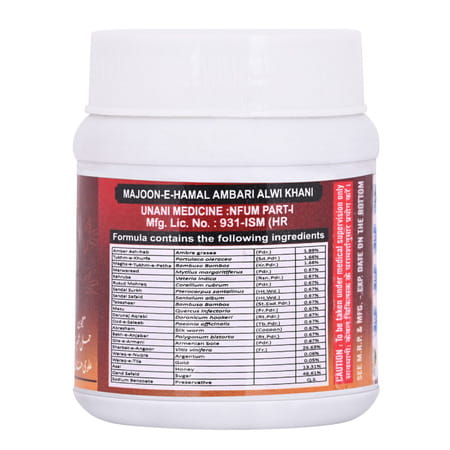 Cipzer Majoon Hamal Ambari Alvi Khani 60 Gram |For The Over All Wellness Of Mothers Post Delivery|