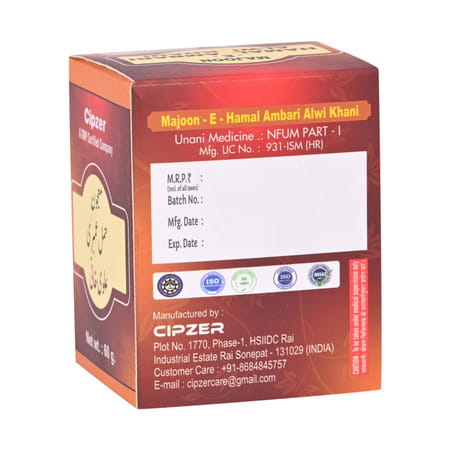 Cipzer Majoon Hamal Ambari Alvi Khani 60gm | Herbal Tonic For Post-Delivery Mothers Wellness