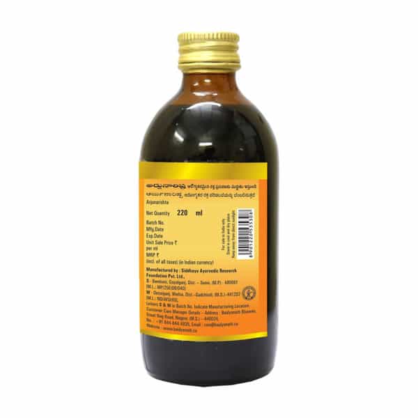 Baidyanath Asli Ayurved Arjunarishta 220 Ml (Pack Of 2)