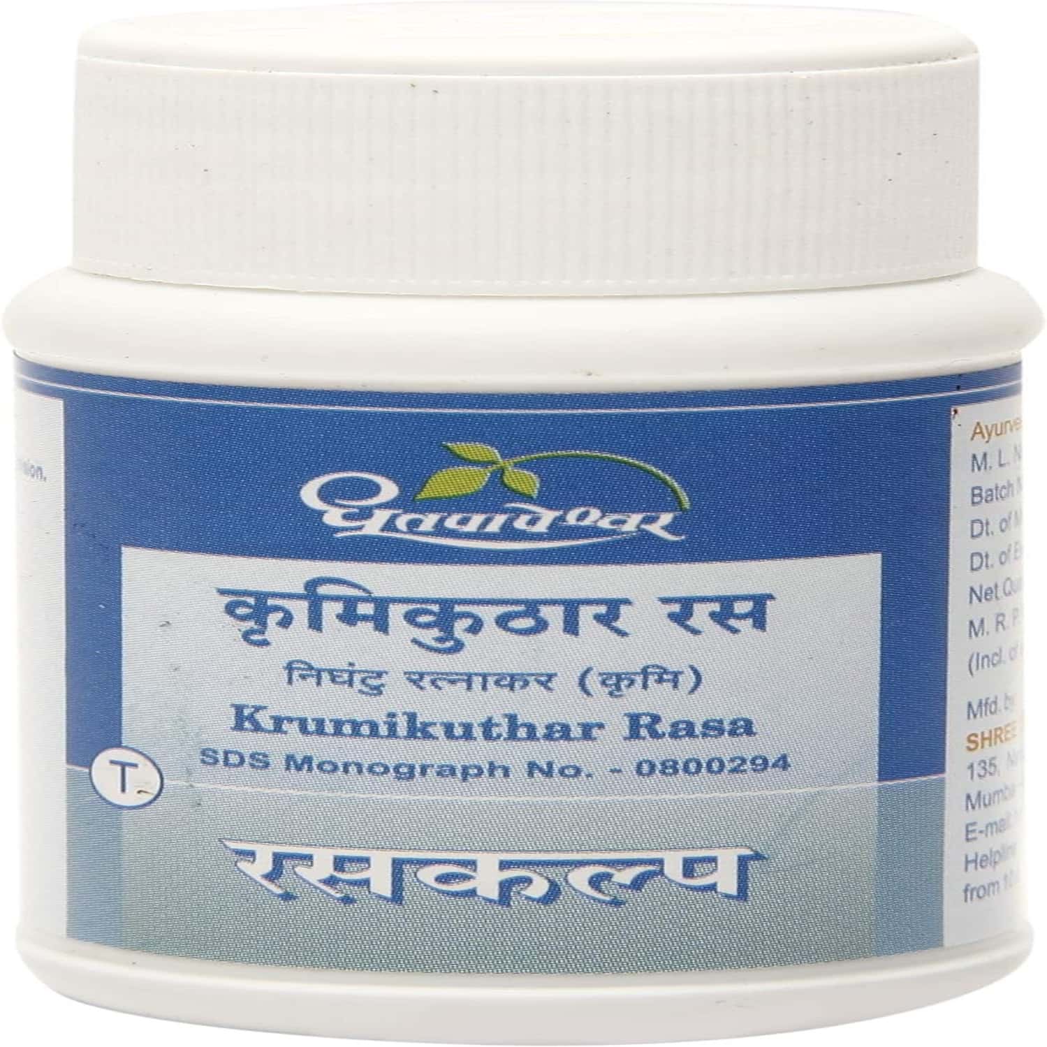 Dhootapapeshwar Krumikuthar Rasa - 1000 Tab