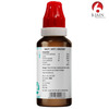 Bjain Omeo Sleep Drops For Insomnia & Associated Headache - 30Ml