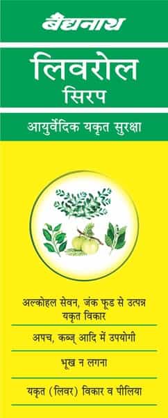Baidyanath Liverol Syrup Bottle Of 450 Ml