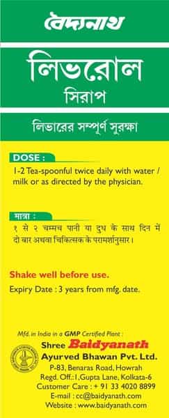 Baidyanath Liverol Syrup Bottle Of 450 Ml