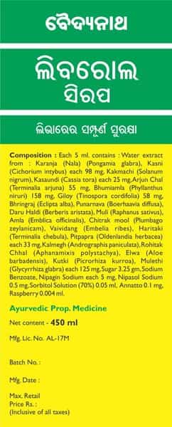 Baidyanath Liverol Syrup Bottle Of 450 Ml