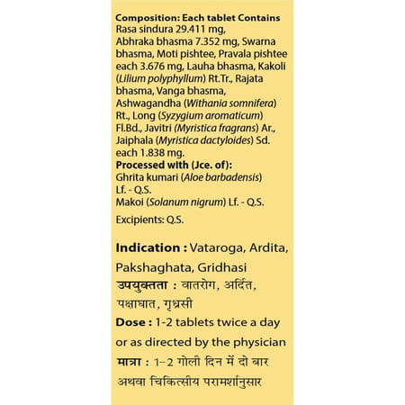 Uma Ayurveda Rasraj Ras Ayurvedic Tablets 30 Tab