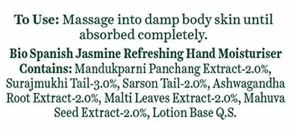 Biotique Bio Gotu Kola Smooth Skin Lotion 100 Ml