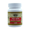 Uma Ayurveda Gandhak Rasayan Ayurvedic Tablets 80 Tab