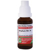 Adel Amylium Nit. Mother Tincture 3X 20 Ml