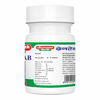 Baidyanath Asli Ayurved Brain Tablets 50 Tab