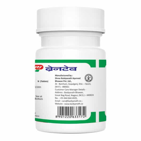 Baidyanath Asli Ayurved Brain Tablets 50 Tab
