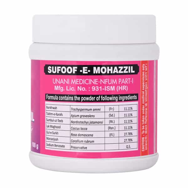 Cipzer Safoof Mohazzil 50G | Supports Healthy Weight Management & Wellness
