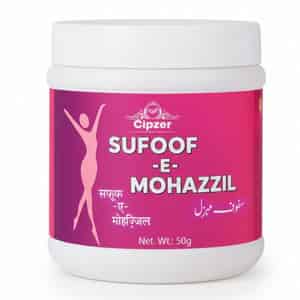 Cipzer Safoof Mohazzil 50g | Supports Healthy Weight Management & Wellness