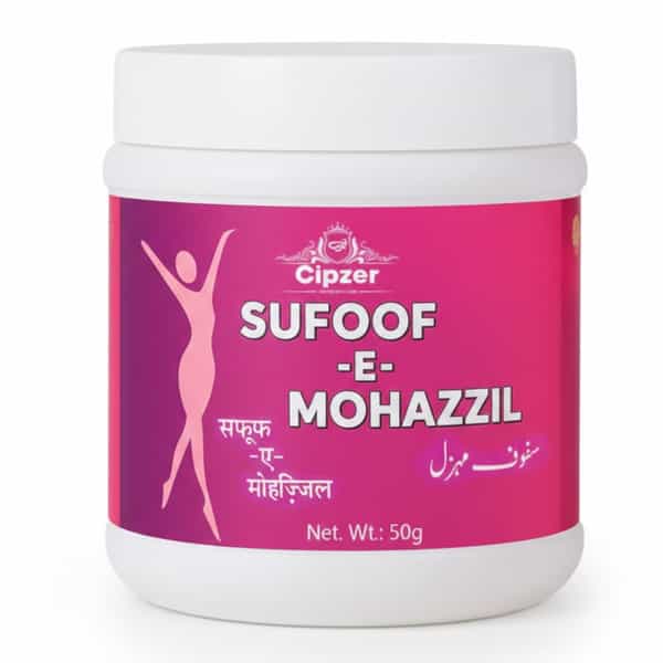 Cipzer Safoof Mohazzil 50G | Supports Healthy Weight Management & Wellness