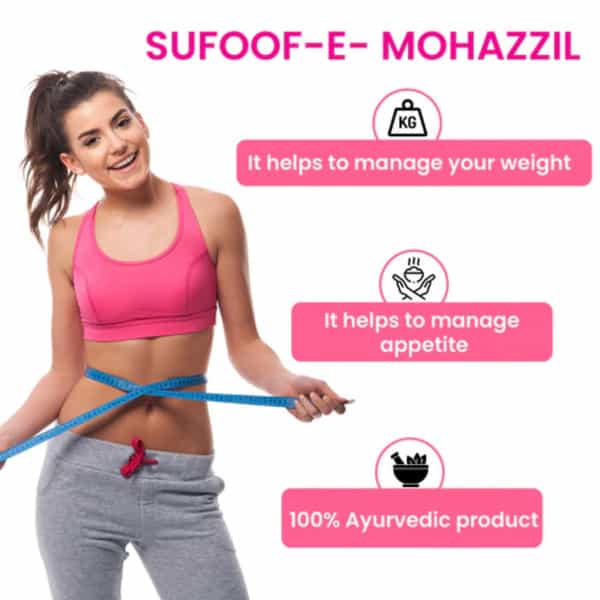 Cipzer Safoof Mohazzil 50G | Supports Healthy Weight Management & Wellness