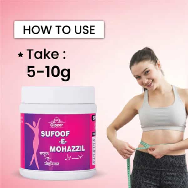 Cipzer Safoof Mohazzil 50G | Supports Healthy Weight Management & Wellness