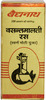 Baidyanath Asli Ayurved Vasant Malti Ras | Immunity Booster Respiratory Health | 10 Tablets