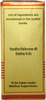 Baidyanath Asli Ayurved Vasant Malti Ras | Immunity Booster Respiratory Health | 10 Tablets