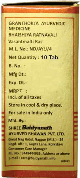 Baidyanath Asli Ayurved Vasant Malti Ras | Immunity Booster Respiratory Health | 10 Tablets