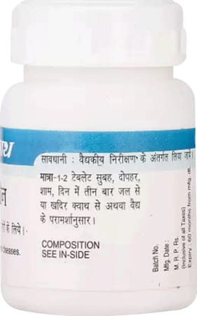 Baidyanath Leprine Tab Helps In All Type Of Skin Diseases 100 Tablets
