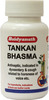 Baidyanath Asli Ayurved Tankan Bhasma 15 G (Pack Of 2)