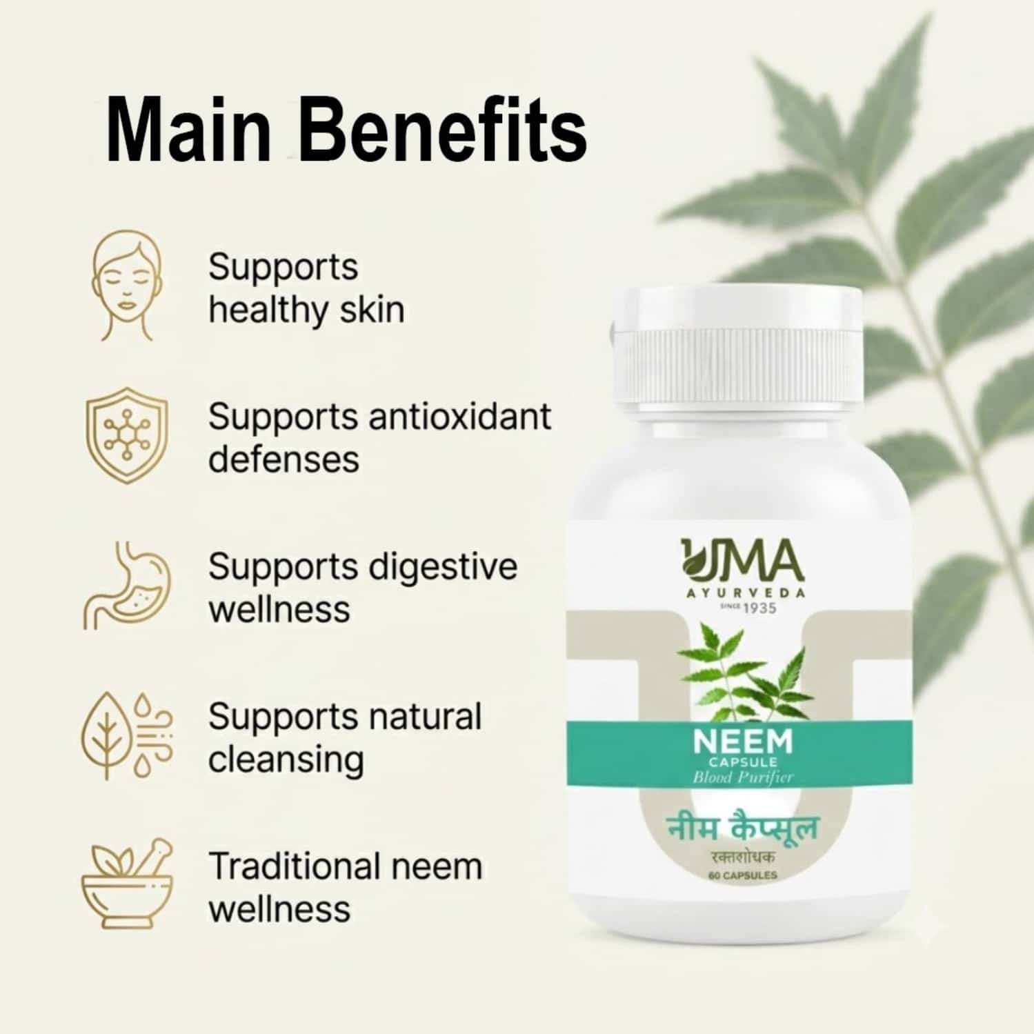 Uma Ayurveda Neem Capsule Ayurvedic Capsules 60 Caps