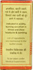 Baidyanath Asli Ayurved Sootshekhar Ras No.1 - 30 Tablets Ayurvedic Medicine For Acidity