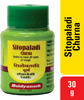Baidyanath Asli Ayurved Sitopaladi Churna 30 G (Pack Of 3) For Dry Wet And Allergic Cough