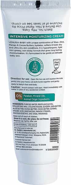 Venusia Baby Intensive Moisturizing | For Dry And Ultra Dry Skin | Cream | 75 Gm