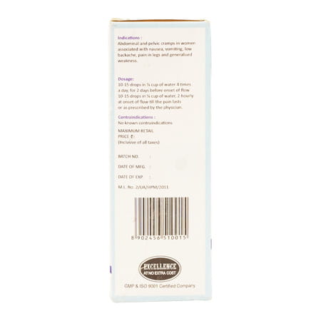Sbl No 2 Drops 30 Ml