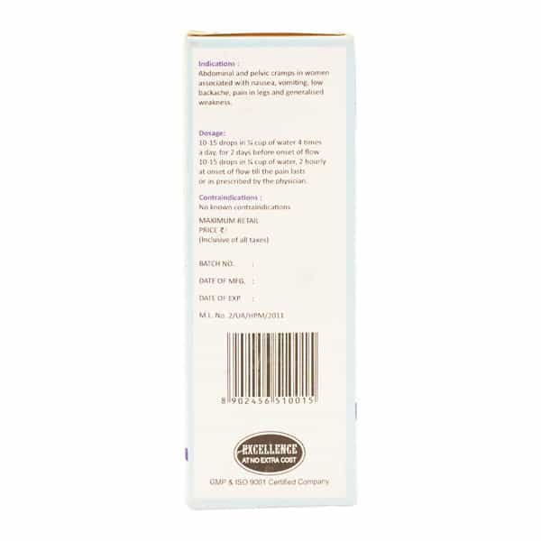Sbl No 2 Drops 30 Ml