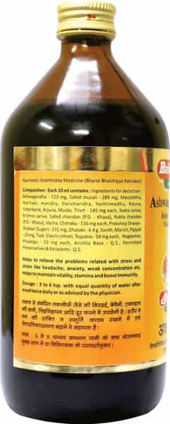 Baidyanath Nagpur Asli Ayurved Ashwagandharishta 450 Ml