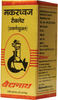 Baidyanath Asli Ayurved Makardhwaja Swyu -10 Tablets