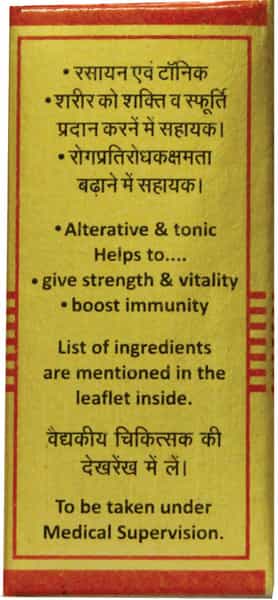 Baidyanath Asli Ayurved Makardhwaja Swyu -10 Tablets