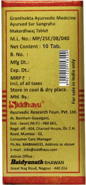 Baidyanath Asli Ayurved Makardhwaja Swyu -10 Tablets