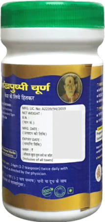 Hass Shankpuspi Churna - Shankpushpi Powder - For Memory For Brain For Hair (3x100 Gram)