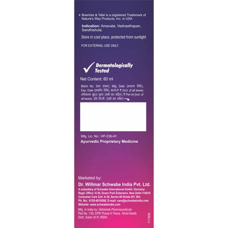 Dr. Willmar Schwabe India Ol-Muv 60ml