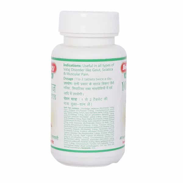 Baidyanath Yogaraj Guggulu Tablet 120