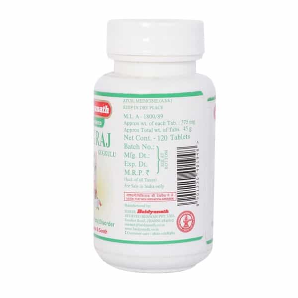 Baidyanath Yogaraj Guggulu Tablet 120