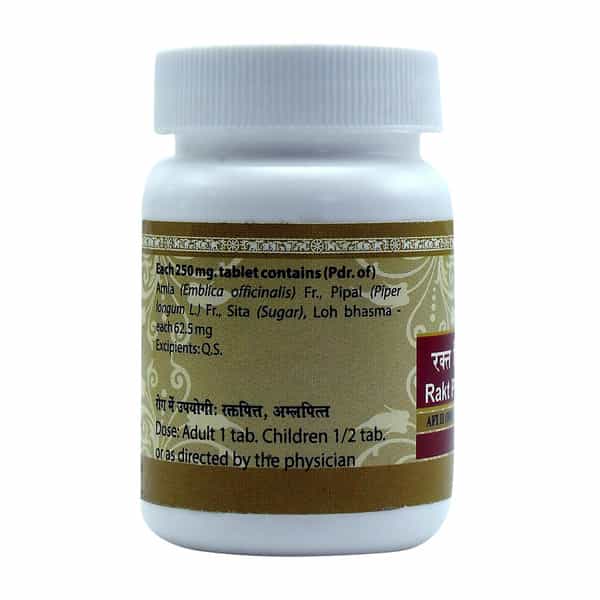 Uma Ayurveda Rakta Pittantak Lauha Ayurvedic Tablets 80 Tab